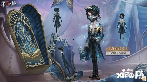 第五人格最新爆料精华,神秘精华爆料，全新角色与机制即将揭晓！  第3张