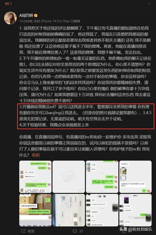 媒体爆料渣男视频,视频曝光令人震惊  第3张