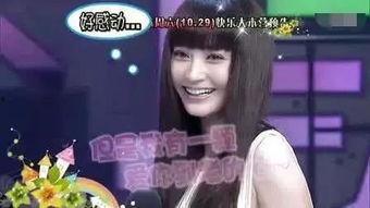 文章姚笛爆料视频,揭秘娱乐圈内幕与情感纠葛  第1张