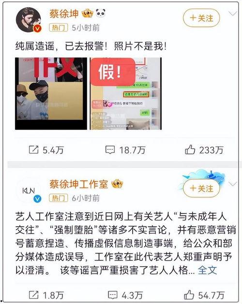 卓伟为什么爆料蔡徐坤的视频,揭秘卓伟爆料蔡徐坤视频背后的真相