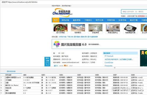 新闻爆料配乐大全下载软件,一键获取热门音效！  第1张